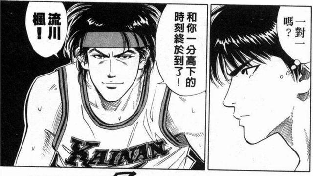 灌篮高手中为什么会设置清田信长这个角色？
