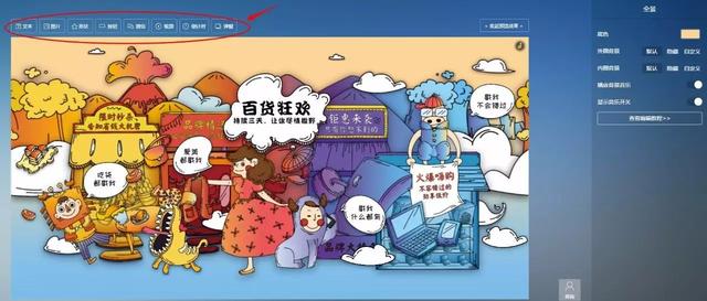 h5如何发<a href=https://maguai.com/list/256-0-0.html target=_blank class=infotextkey>朋友圈</a>:怎么做特别牛的720°全景H5？