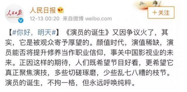 章子怡近况:坚持了九天，袁立到底想问浙江卫视要什么