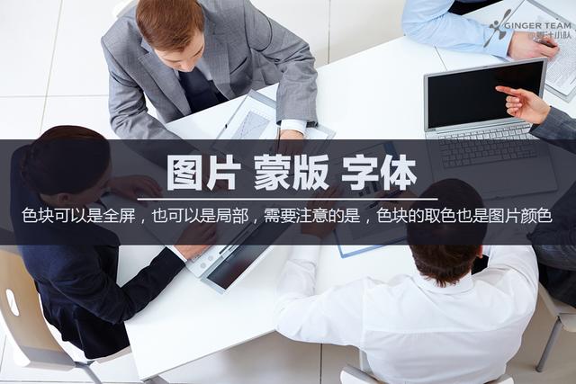<a href=https://maguai.com/list/256-0-0.html target=_blank class=infotextkey><a href=https://maguai.com/list/256-0-0.html target=_blank class=infotextkey>朋友圈</a></a>背景图高清:如何为PPT找到合适的配图？
