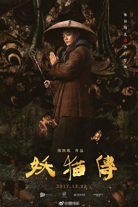 陈凯歌的电影:为什么陈凯歌电影里的人物都不正常，大多比较癫狂？