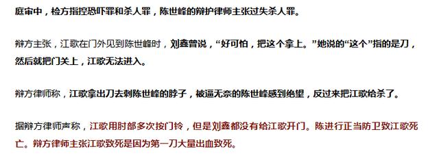 江歌案事情经过:如何看待“沅江第三中学凶杀案中死者女儿不恨凶手”这件事？