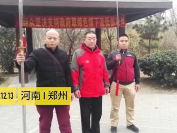 如何看待郑州市民手持青龙偃月刀守在公园防尬舞,称“网络乞丐丢郑州的脸”？