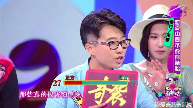 姜思达出柜:《奇葩说》上的奇葩们都是什么大学毕业的