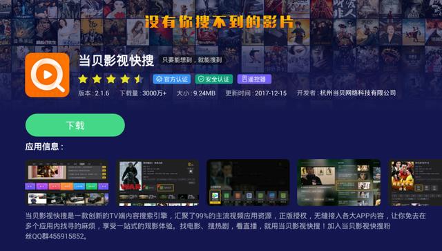 香港 电视剧 app