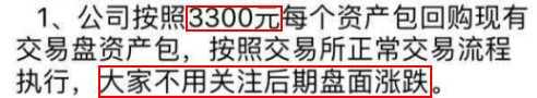 瑶池集庆怎么盈利,网络艺术品投资是真的假的？