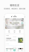 什么软件可以识别鸟的种类:有没有一款软件可以拍照识鱼？ 哪个app可以识别鸟的品种