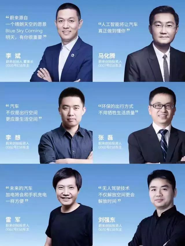 江淮之蜂蟹,江淮造的蔚来ES8靠谱吗？