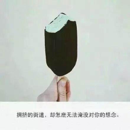 适合发<a href=https://maguai.com/list/256-0-0.html target=_blank class=infotextkey><a href=https://maguai.com/list/256-0-0.html target=_blank class=infotextkey>朋友圈</a></a>的唯美句子有哪些