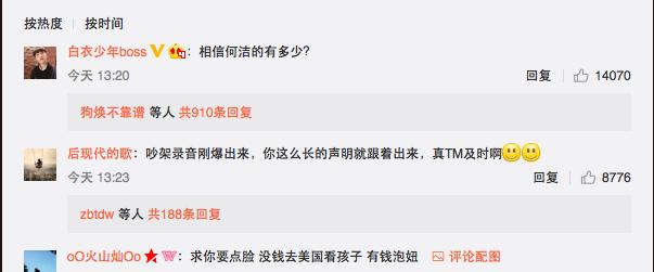 何洁赫子铭婚纱照:何洁和赫子铭离婚的话你站谁？