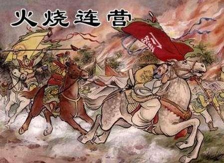 凯墨索南旺堆:为什么《三国演义》里都说“包原隰险阻而结营，此兵家之大忌”？