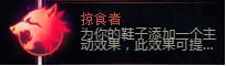 LOL人马厉害吗？