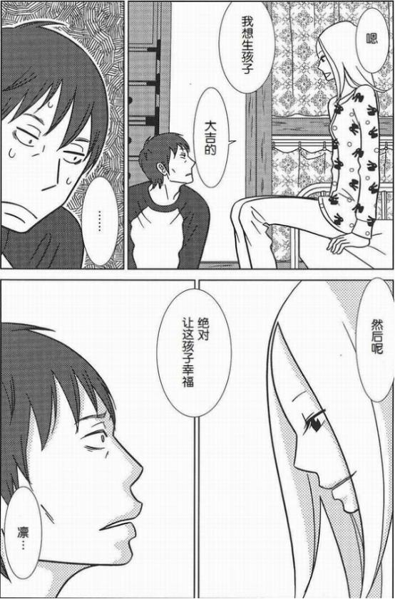 白兔糖漫画:白兔糖漫画在线看 如何评价动漫《白兔糖》？