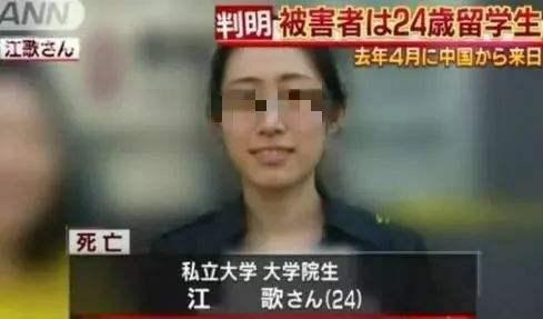 江歌案始末:江歌案一审判处陈世峰20年有期徒刑，你认为江母下一步该怎么做