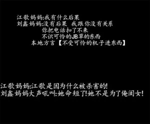 沉默的证人评价:你是否会去看电影《沉默的证人》