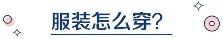 昆凌萧敬腾聚会:为什么大家那么关注明星的捐款，而企业家却很少关注