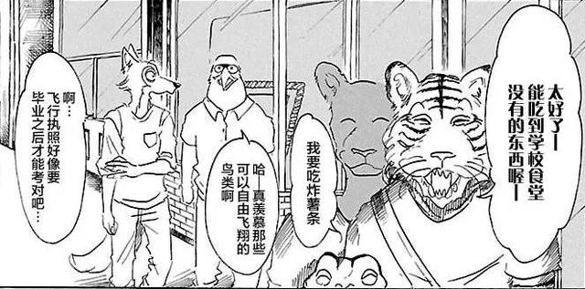 河神大人求收养:又没有什么好看的漫画（是漫画！），求推荐？ 河神大人求收养55话