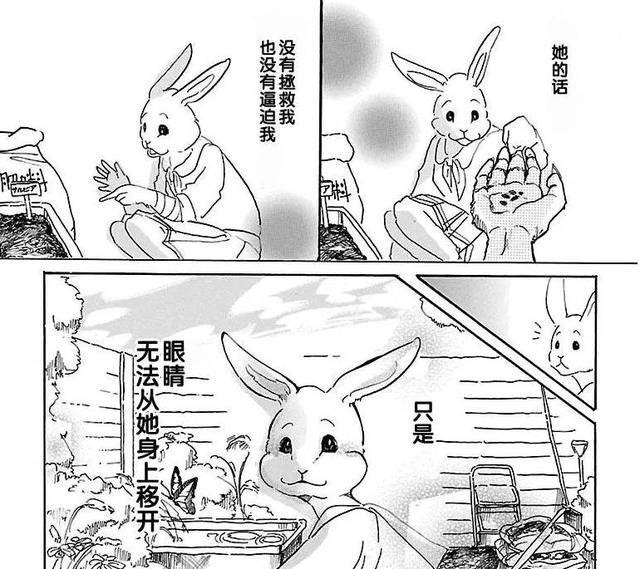 河神大人求收养:又没有什么好看的漫画（是漫画！），求推荐？ 河神大人求收养55话