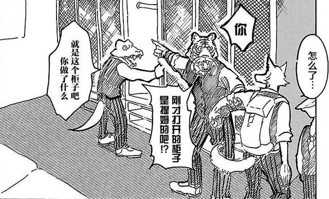 河神大人求收养:又没有什么好看的漫画（是漫画！），求推荐？ 河神大人求收养55话