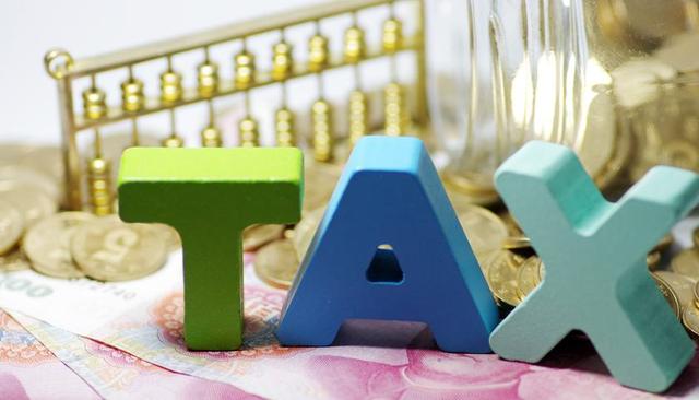 「消费税」增值税和消费税有哪些区别和联系？
