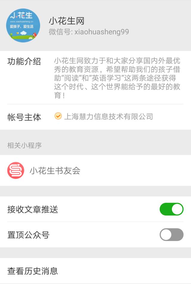 宝妈<a href=https://maguai.com/personal/ target=_blank class=infotextkey><a href=https://maguai.com/group/ target=_blank class=infotextkey><a href=https://maguai.com/personal/ target=_blank class=infotextkey><a href=https://maguai.com/group/ target=_blank class=infotextkey>微信群</a></a></a></a>群号:有没有一些好的<a href=https://maguai.com/list/73-0-0.html target=_blank class=infotextkey><a href=https://maguai.com/list/73-0-0.html target=_blank class=infotextkey>育儿</a></a>微信公众号什么的？