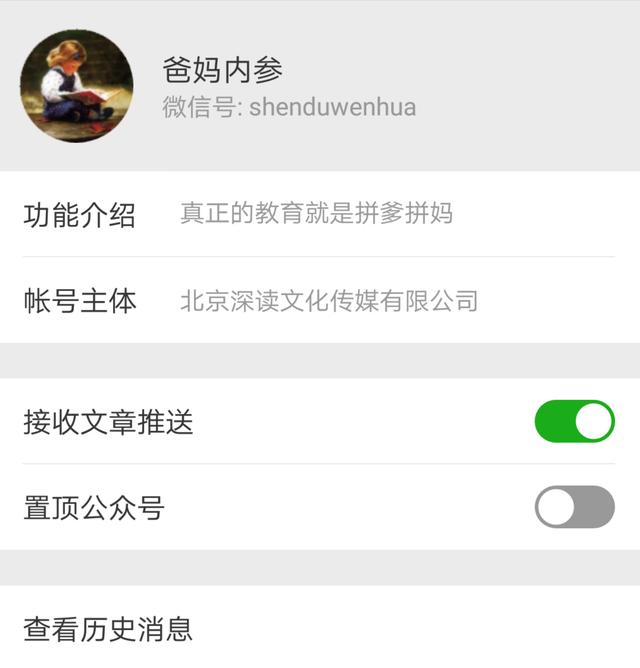 宝妈<a href=https://maguai.com/personal/ target=_blank class=infotextkey><a href=https://maguai.com/group/ target=_blank class=infotextkey><a href=https://maguai.com/personal/ target=_blank class=infotextkey><a href=https://maguai.com/group/ target=_blank class=infotextkey>微信群</a></a></a></a>群号:有没有一些好的<a href=https://maguai.com/list/73-0-0.html target=_blank class=infotextkey><a href=https://maguai.com/list/73-0-0.html target=_blank class=infotextkey>育儿</a></a>微信公众号什么的？