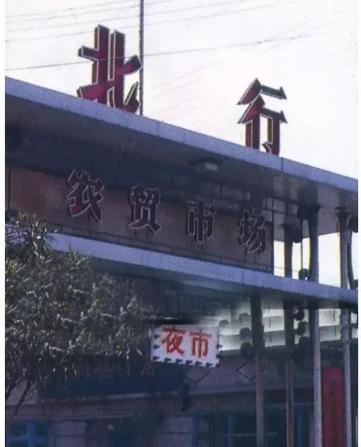 二十年代的沈阳报刊，八王寺汽水曾是沈阳饮料王，为何跌落下神坛