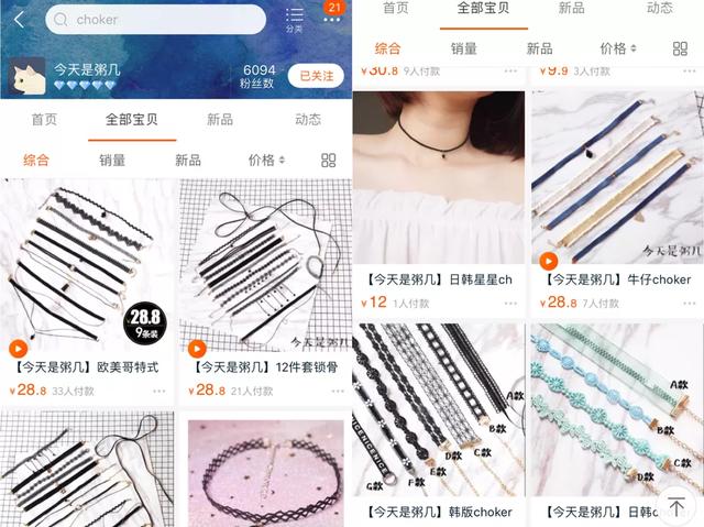 有哪些物美价廉的淘宝好店值得推荐