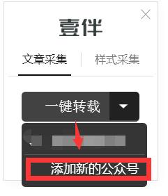 微信公众号素材:微信公众号里的页面模版里的素材库没有了，怎么解决