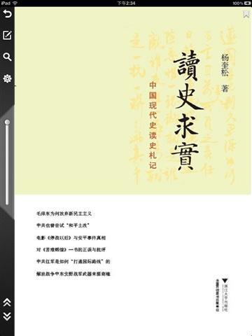 中国著名企业史书籍:请问在中国人著作的投资类书籍中你认为哪本最好？为什么？