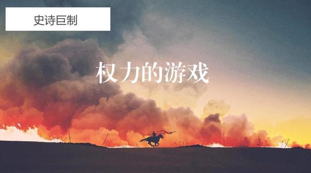 有木有全程无尿点的美英等欧美神剧,求推荐？