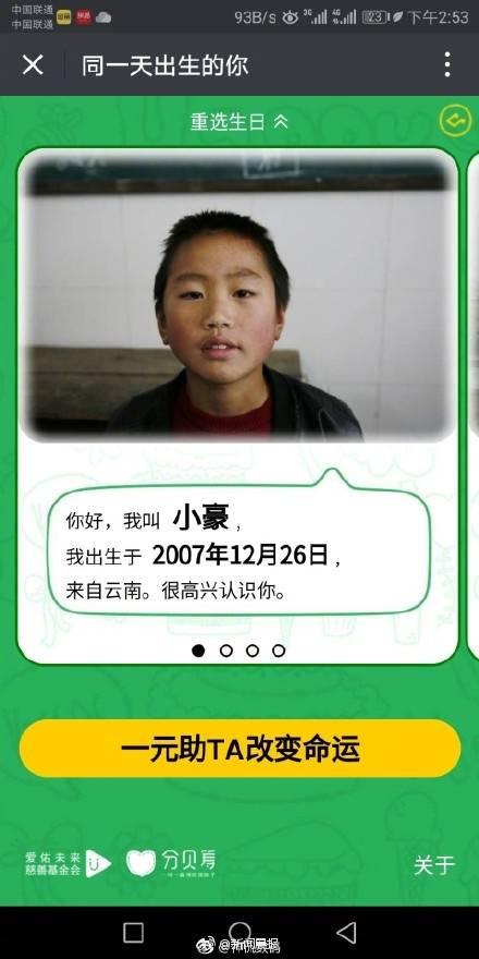 怎样看待郎朗参加巴黎圣母院义演募捐活动