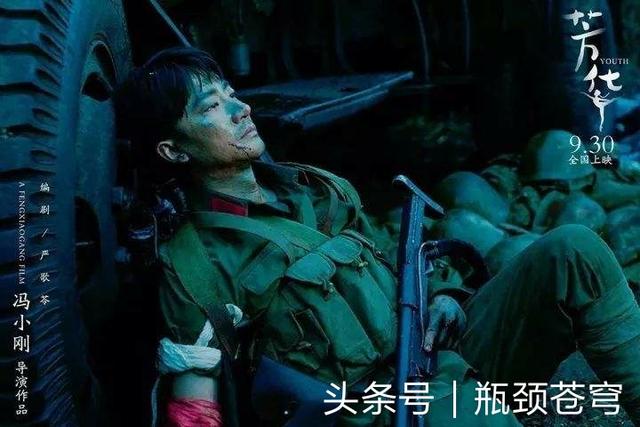 电影芳华被诉抄袭:如何看待《芳华》里的结局