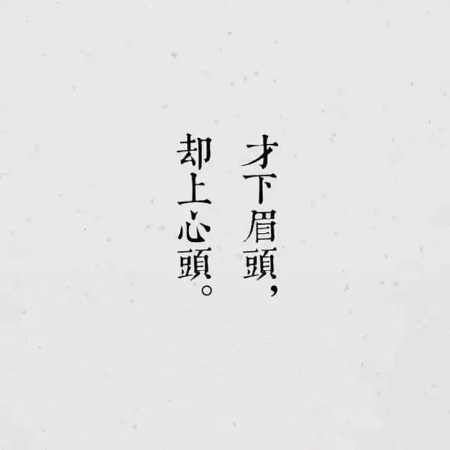 为什么经常看不起自己，觉得很丧