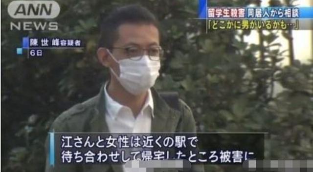 陈世峰杀死江歌，陈世峰父母为什么不向江母道歉？