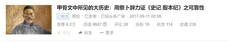 商朝国王:祖庚，祖甲兄弟二人为何能先后成为商朝的国王？