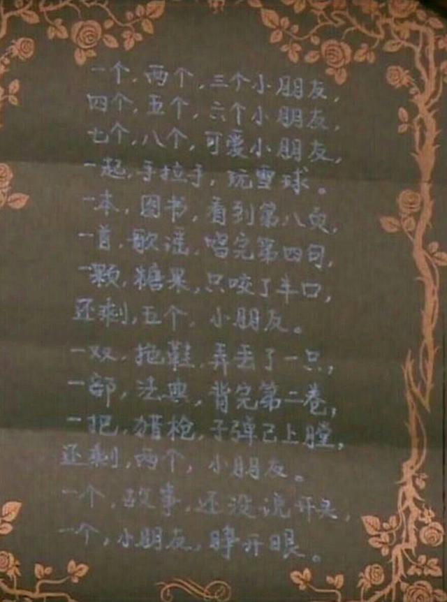 童谣个人资料:大拇哥二拇弟的童谣叫什么？