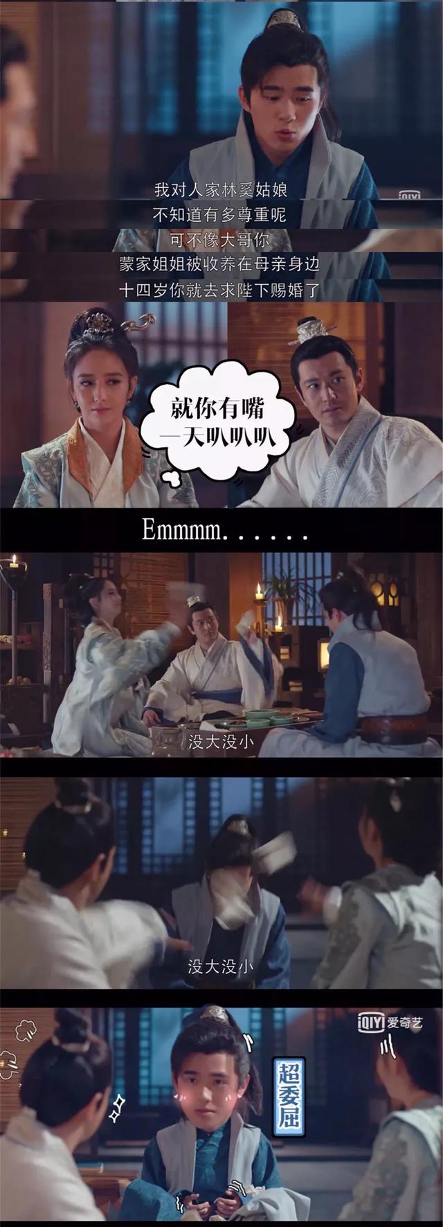 孙淳有孩子吗:对于《琅琊榜：风气长林》中，大家有没有印象最深的演员和角色？