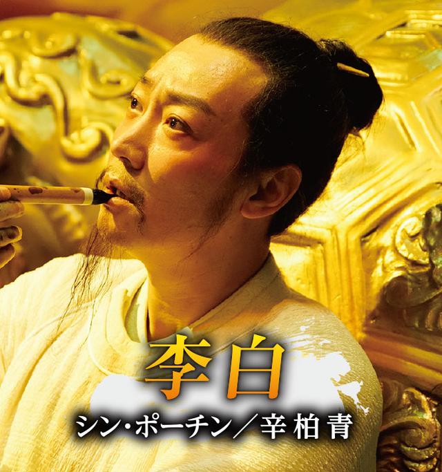 阿部仲麻吕:如何理解“明日不归沉碧海,白云愁色满苍梧。”这句话？