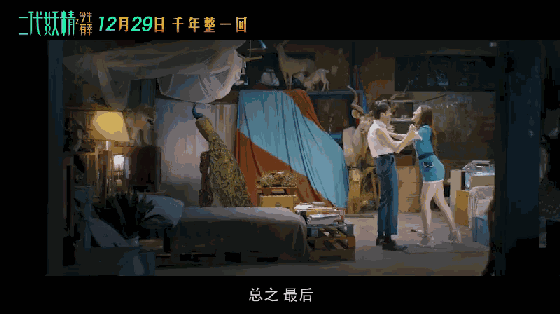 刘亦菲重返校园:从女神到女神经，《二代妖精》会是刘亦菲的转型之作吗？
