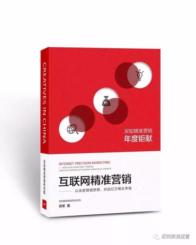 推广平台的<a href=https://maguai.com/list/256-0-0.html target=_blank class=infotextkey>朋友圈</a>的<a href=https://maguai.com/list/28-0-0.html target=_blank class=infotextkey>广告</a>词:网络推广哪个平台好一点？