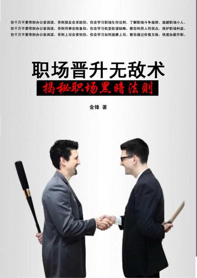 如何才能拥有正确的价值观？