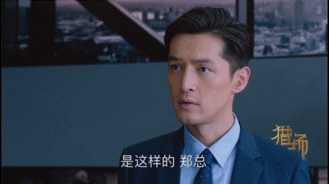 惠成功:《猎场》惠成功真的背叛郑秋冬了吗？