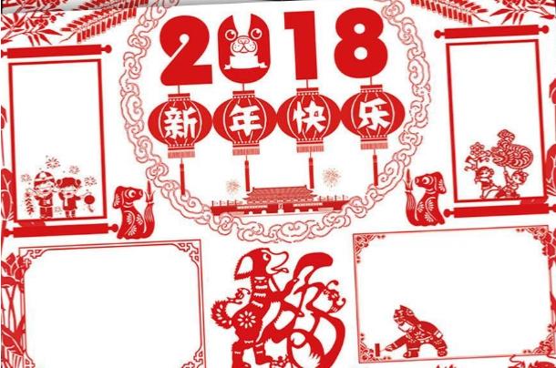 家居改造王狗狗全家福:关于狗的2018年新春联有哪些？