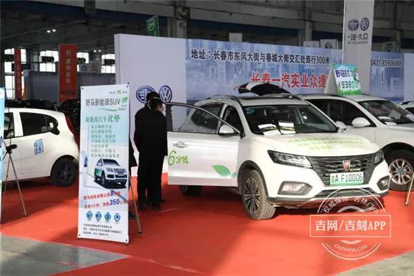 2015年新能源汽车展会，长春新能源汽车博览会怎么样？