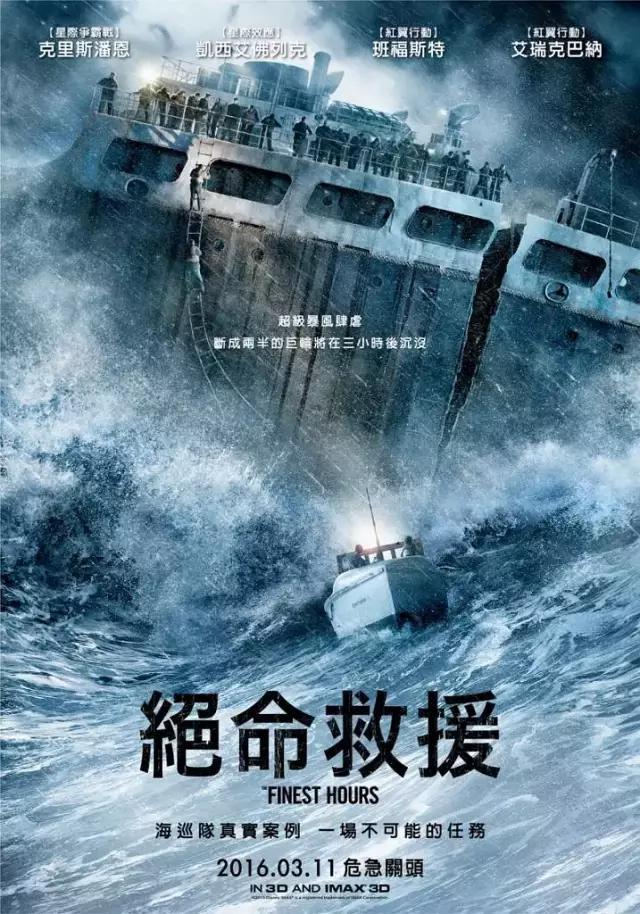 海啸灵异事件纪录片:有没有古老恐怖的电影啊？