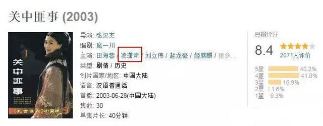 姚晨凌潇肃谁先出轨:凌潇肃能像潘粤明一样成功翻红吗