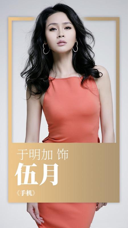 于明加老公是谁:《演员的诞生》中的于明加是谁？