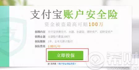 今年微信线下支付暴涨280%，为什么还是不如支付宝