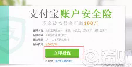 今年微信线下支付暴涨280%，为什么还是不如支付宝